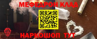 mdma Кунгур