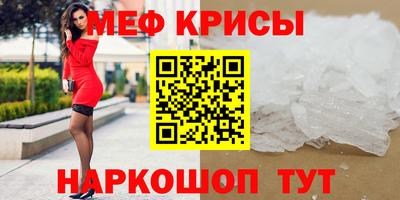 mdma Кунгур