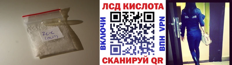 MEGA вход  купить закладку  Ковров  ЛСД экстази кислота 