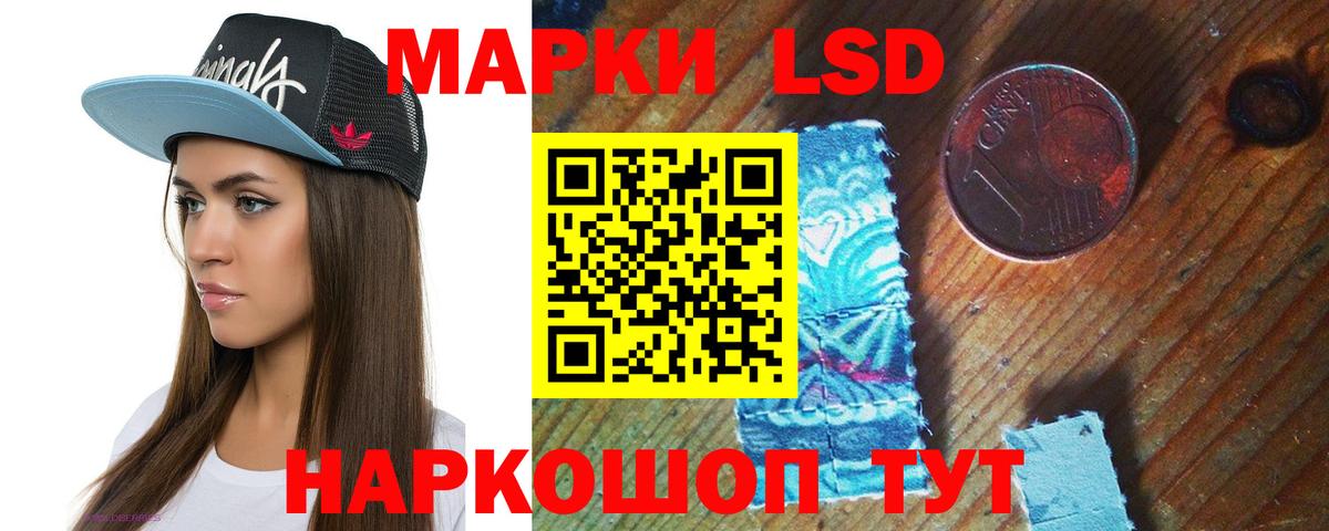 Лсд 25 экстази ecstasy Ковров