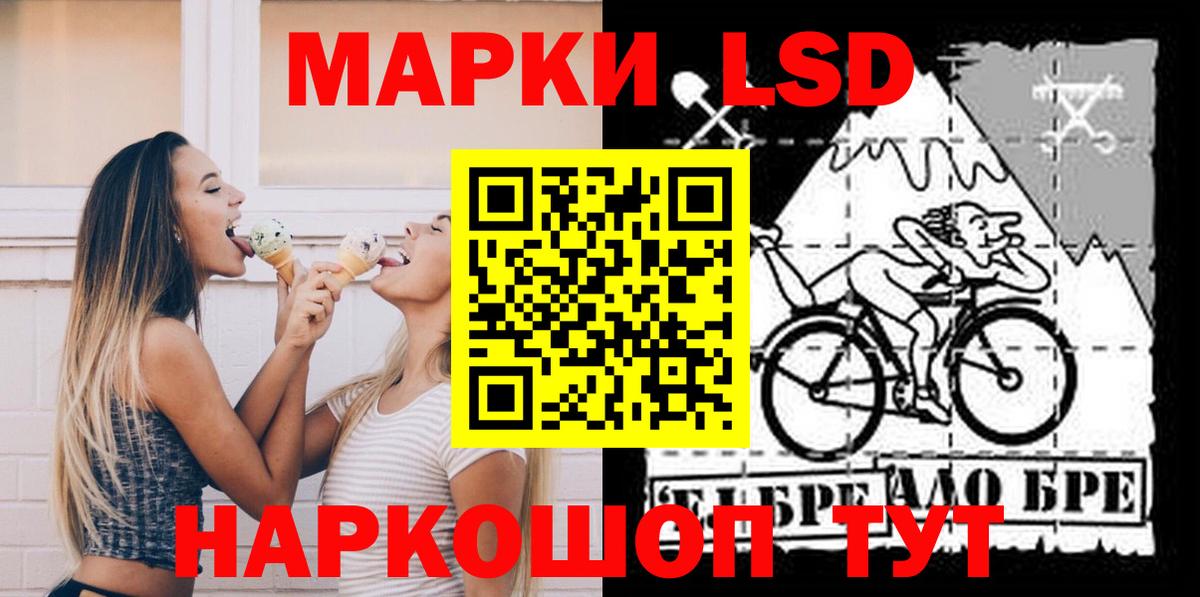 Ковров  Лсд 25 экстази ecstasy  Лсд 25 экстази ecstasy  Вход с VPN 