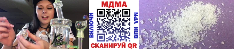 хочу наркоту  Ковров  кракен tor  МДМА кристаллы 
