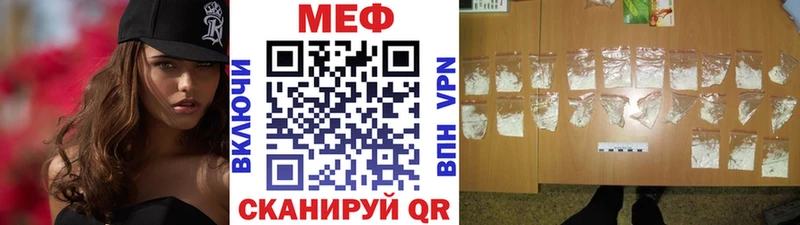 МЯУ-МЯУ кристаллы  Ковров 