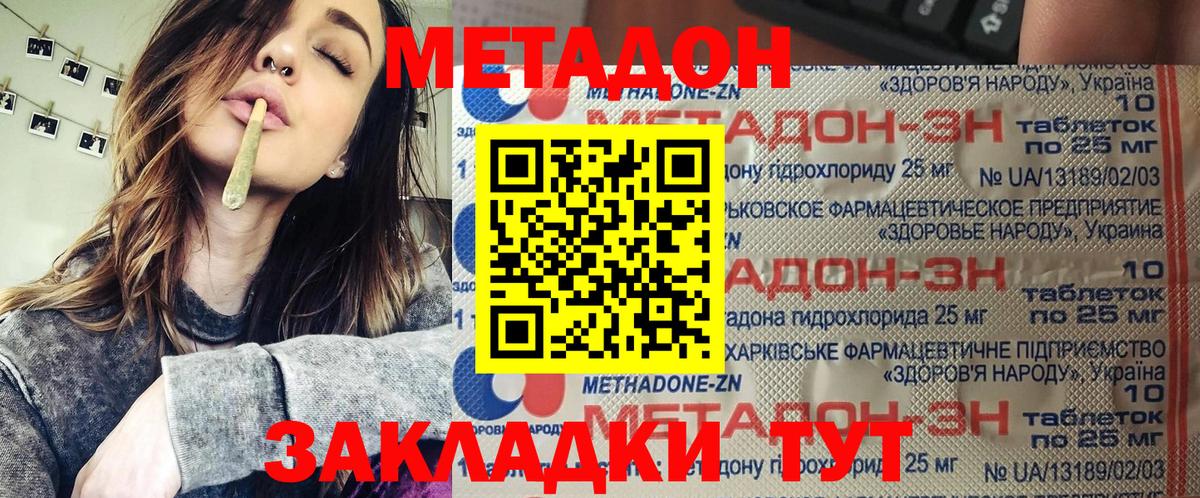 Ковров  ОМГ ОМГ вход  Вход с VPN  Метадон белоснежный  Метадон VHQ 