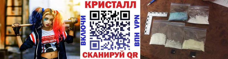 МЕТАМФЕТАМИН винт  Ковров 