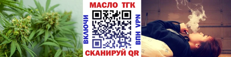 ТГК THC oil  купить закладку  Ковров 