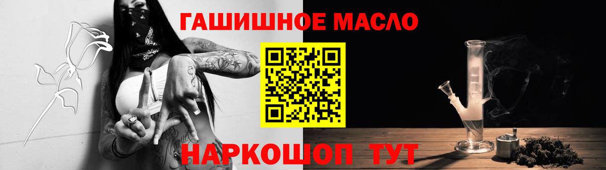 ТГК концентрат Ковров