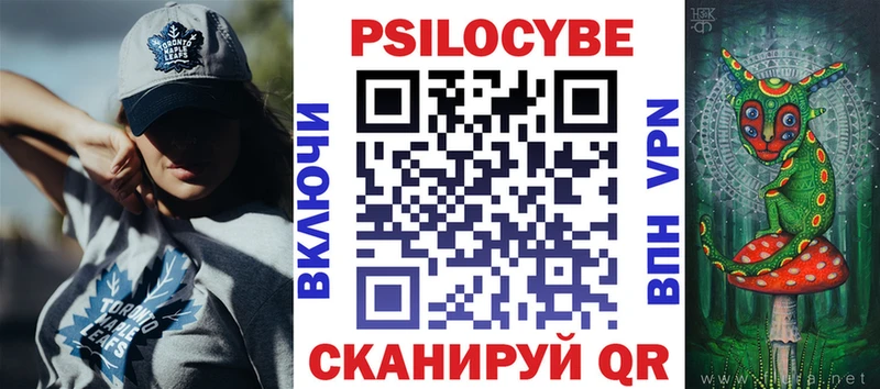 Галлюциногенные грибы прущие грибы Ковров