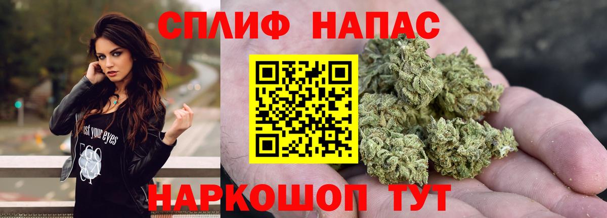 Канабис Bruce Banner Ковров